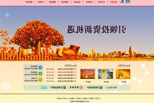国金证券给予天宜上佳买入评级：碳陶盘获车企定点推动产业化进程加速