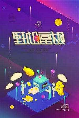 2022铁路“双11”成绩单公布：共发运快件5.7万吨，“高铁极速达”覆